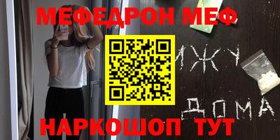 спиды Бугуруслан