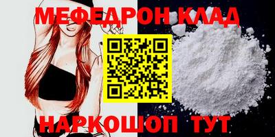 прущая мука Будённовск