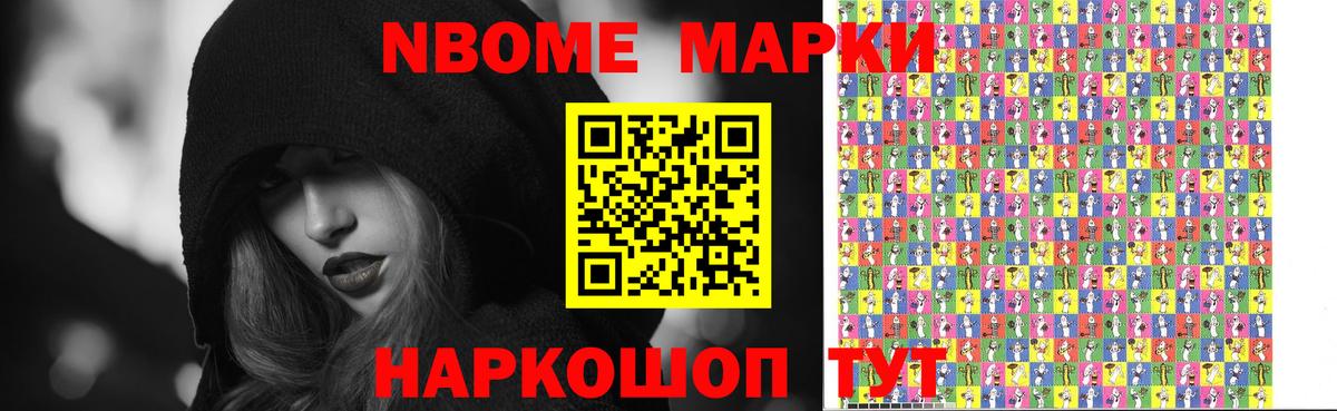 Железногорск  ЛСД экстази  Вход с VPN  LSD-25 экстази кислота  Лсд 25 экстази ecstasy 