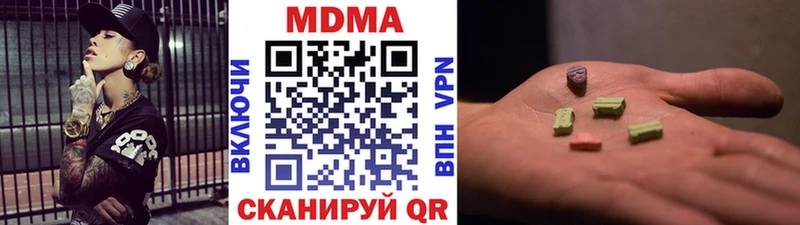 МДМА кристаллы  это телеграм  Железногорск 