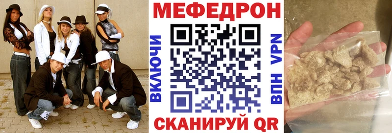 Меф мука Железногорск