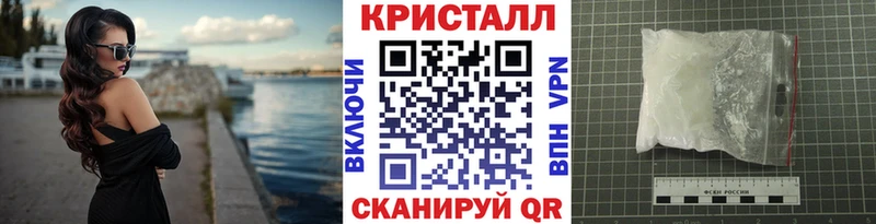 закладки Железногорск Первитин винт