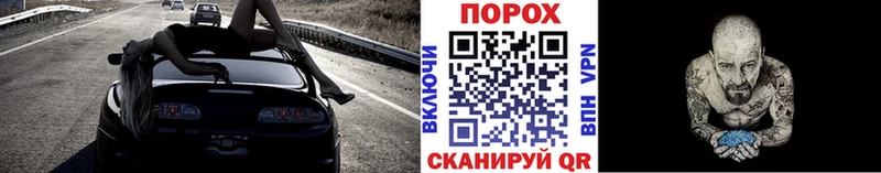 МЕТАМФЕТАМИН пудра Железногорск