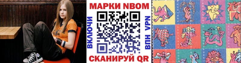 МЕГА вход Железногорск Марки N-bome 1500мкг наркотики