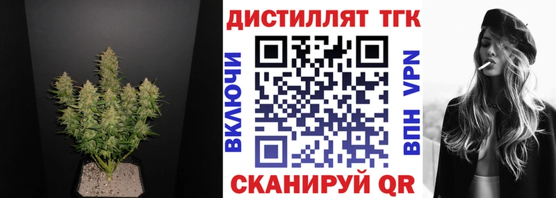 где найти наркотики  Железногорск  мега рабочий сайт  Дистиллят ТГК гашишное масло 