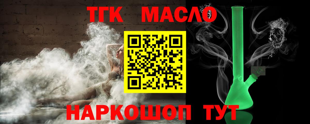 Железногорск  ТГК концентрат  Вход с VPN 