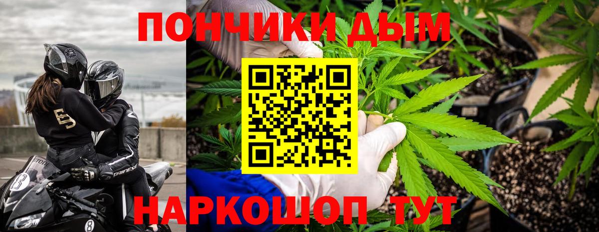 МАРИХУАНА MAZAR  Конопля Bruce Banner  Железногорск  Вход с VPN  Бошки Шишки конопля 